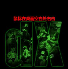 Win10英特尔显卡设置图标不见了该怎么办?