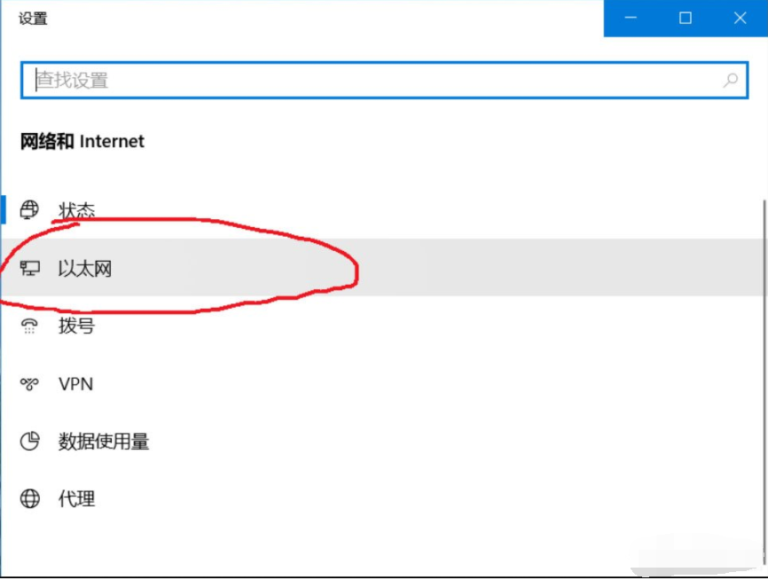 Win10系统电脑无线网络列表找不到了怎么办?