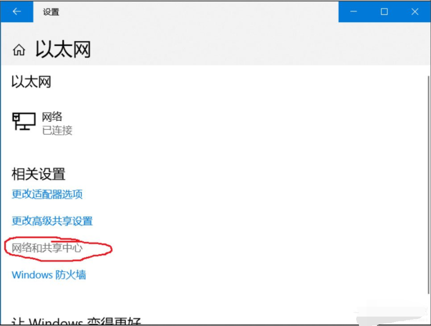 Win10系统电脑无线网络列表找不到了怎么办?