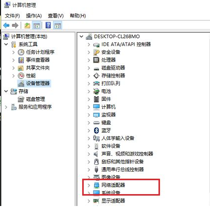 Win10系统电脑无线网络列表找不到了怎么办?