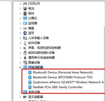 Win10系统电脑无线网络列表找不到了怎么办?