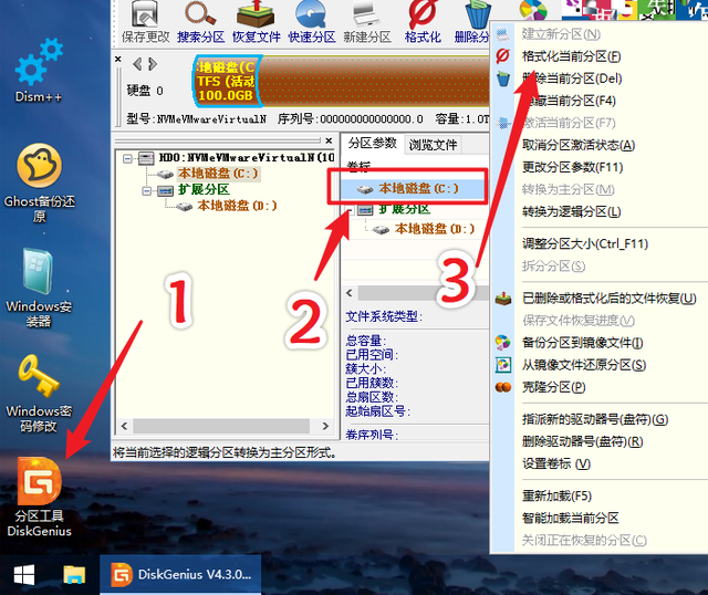 Win10镜像文件怎么用U盘安装?U盘Win10镜像系统安装方法