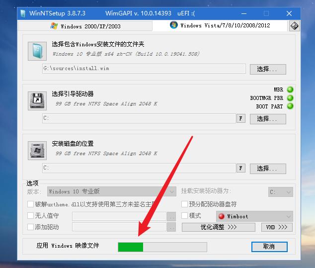 Win10镜像文件怎么用U盘安装?U盘Win10镜像系统安装方法