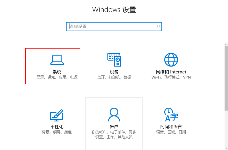 Win10怎么隐藏右下角图标?