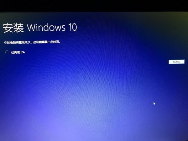 Win7怎么重装系统变成Win10?