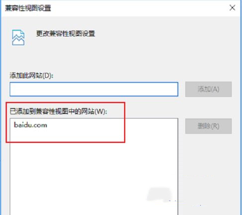 Win10网页兼容性怎么设置?Win10找不到兼容性设置