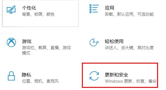 Win10系统补丁该怎么安装?