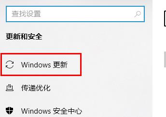 Win10系统补丁该怎么安装?