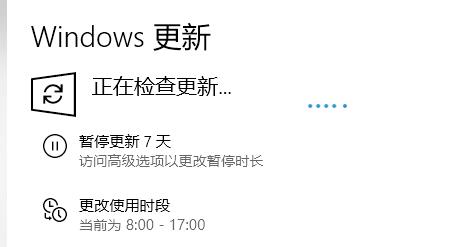 Win10系统补丁该怎么安装?