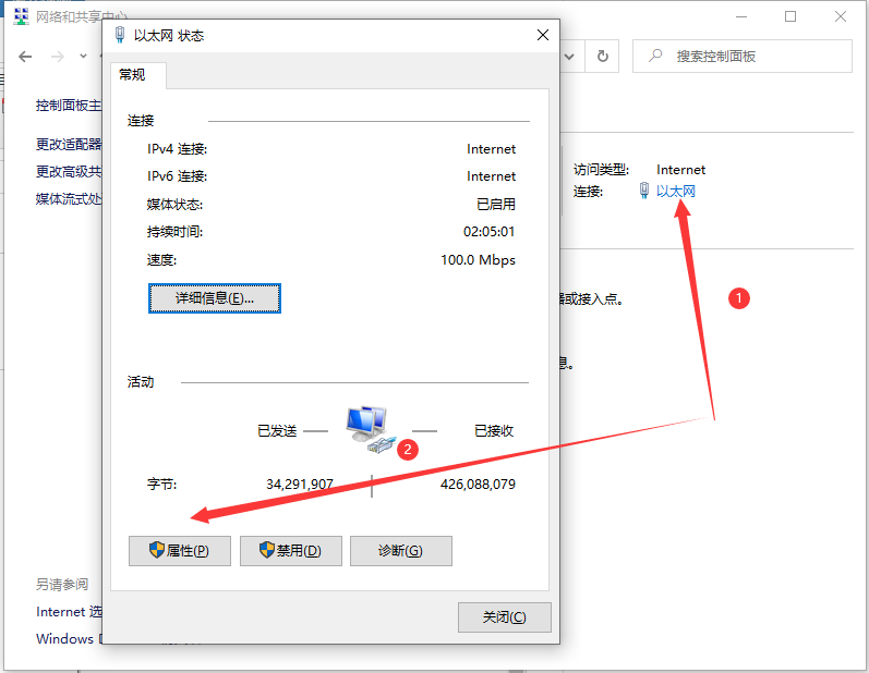 Win10专业版无线网络共享获取不到ip地址怎么办?