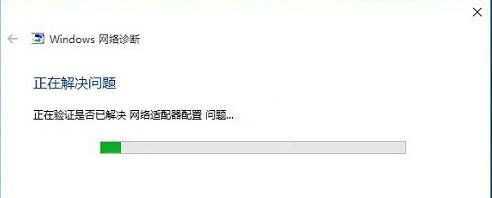 Win10网络适配器没有wifi选项怎么办?