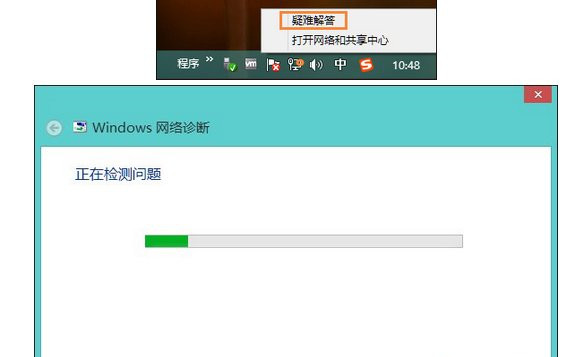 Win10网络适配器显示未连接怎么解决?