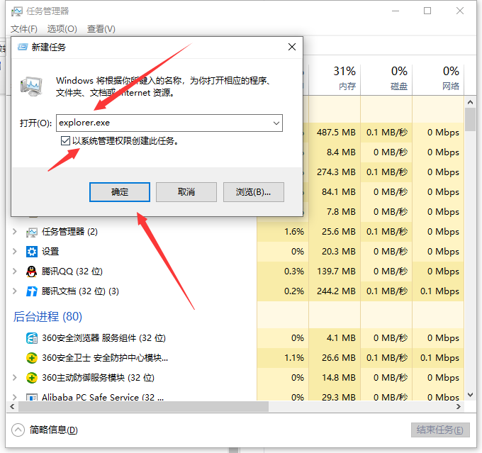 Win10电脑玩一会游戏卡死画面定格如何解决?