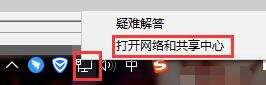 Win10控制面板没有家庭组怎么解决？