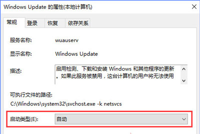Win10系统更新提示某些设置由你的组织来管理如何解决?