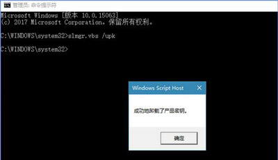 Win10系统更新提示某些设置由你的组织来管理如何解决?