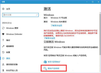 Win10系统更新提示某些设置由你的组织来管理如何解决?