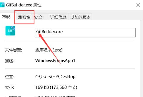 Win10系统此应用无法在你的电脑上运行怎么解决?