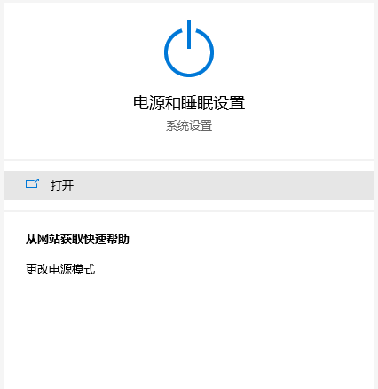 Win10专业版如何解除CPU频率锁定?