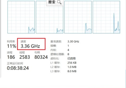 Win10专业版如何解除CPU频率锁定?