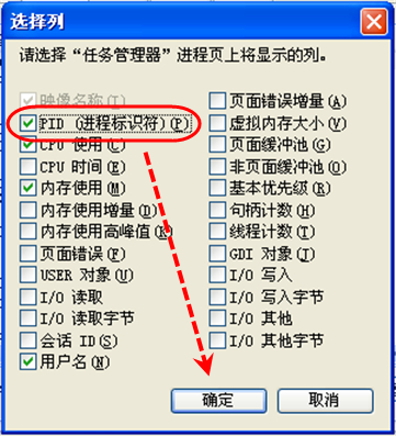 Win10任务管理器无法结束进程怎么解决?