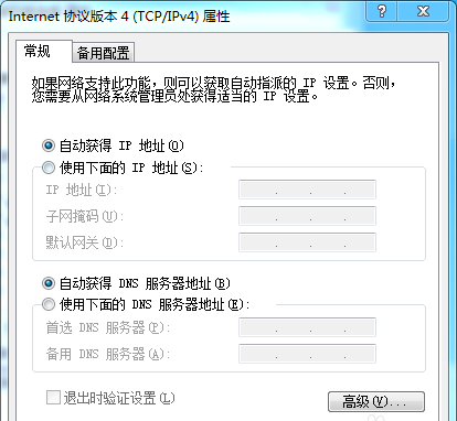 Win10宽带连接错误691怎么解决?