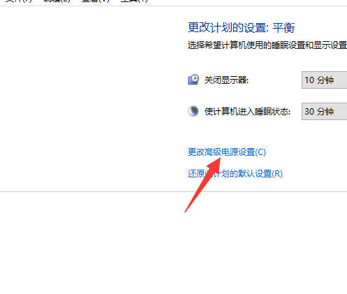Win10 1909玩游戏掉帧严重怎么办?