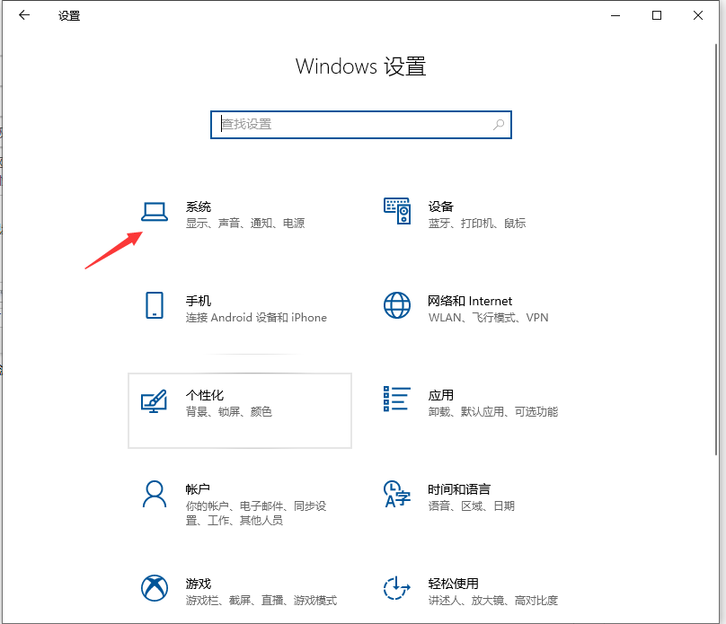 Win10专业版怎么把CPU性能调到最佳?