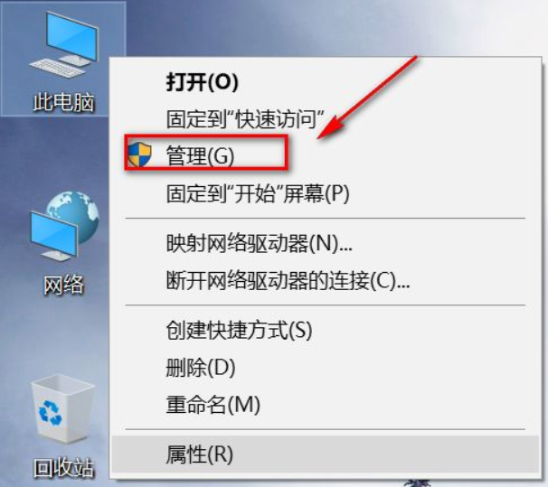 预装Win10系统新电脑怎么分区?Win10电脑分区教程