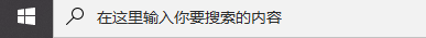 Win7升级到Win10之后怎么查找丢失的文件?Win7升级到Win10之后查找文件的方法