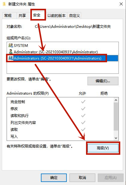 Win7系统无法删除文件夹怎么办?