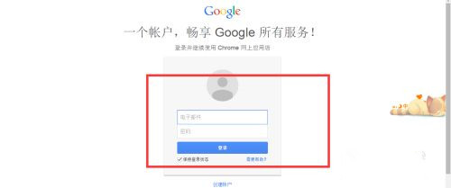 Win10系统chrome扩展程序安装一直提示检查怎么处理?