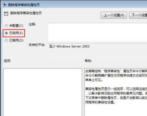 Win10系统bitlocker加密密钥无法保存怎么解决?