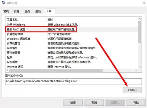 Win10系统bitlocker加密密钥无法保存怎么解决?