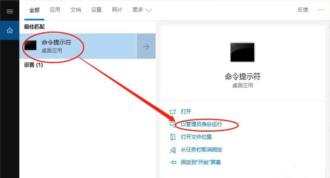 怎么打开DMP转储文件?Win10开启蓝屏故障信息收集的操作方法