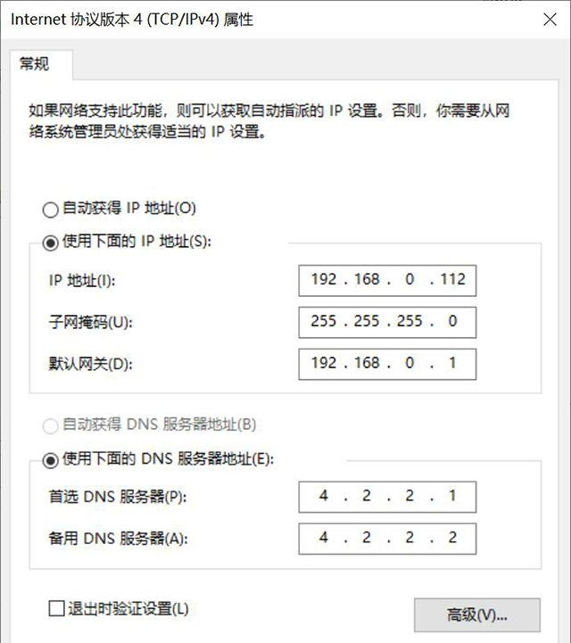 怎么打开DMP转储文件?Win10开启蓝屏故障信息收集的操作方法