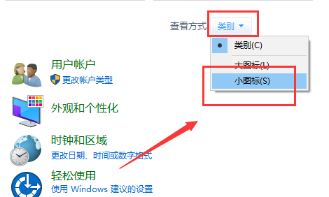 戴尔笔记本电脑win10主题更换不了怎么办?主题更换不了的解决方法