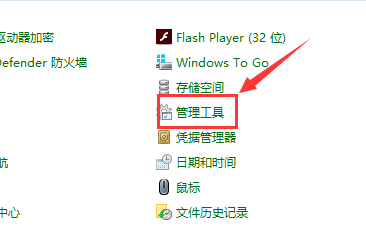 戴尔笔记本电脑win10主题更换不了怎么办?主题更换不了的解决方法