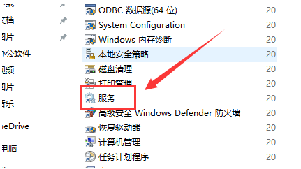 戴尔笔记本电脑win10主题更换不了怎么办?主题更换不了的解决方法