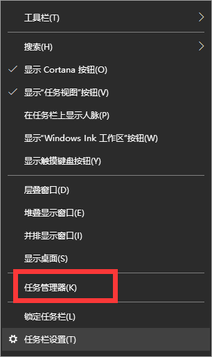Win10专业版如何关闭粘滞键?