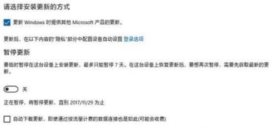 Win10系统怎么彻底关闭电脑的自动更新?Win10自动更新三种方法介绍