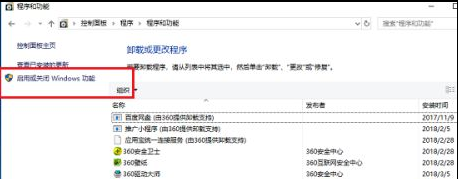 Win10系统怎么运行Win7系统的游戏?