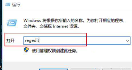 Win10系统怎么运行Win7系统的游戏?