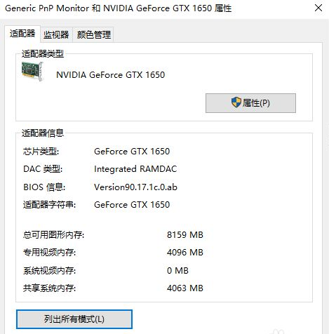 Win10系统怎么设置CF的烟雾头?CF2021Win10烟雾头怎么设置图文教程