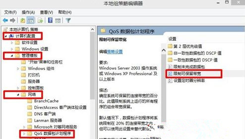 Win10系统开机后键盘失灵怎么解决?