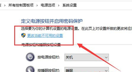 Win10系统开机后键盘失灵怎么解决?