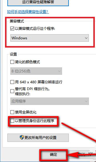 Win10 20H2系统PS运行时配置错误怎么办?