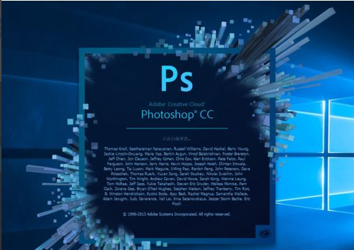 Win10 20H2系统PS运行时配置错误怎么办?