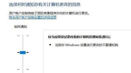 Win10系统关闭指纹后无法重新设置怎么办?