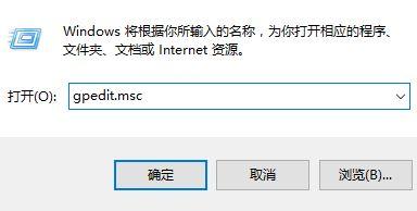 Win10系统关闭指纹后无法重新设置怎么办?